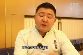 黄河美食｜青海尕面片图片