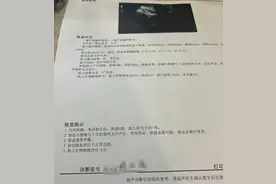 行李掉落砸中孕妇腹部致胎儿早产夭折？广州铁路局介入，律师：铁路部门需承担侵权责任图片