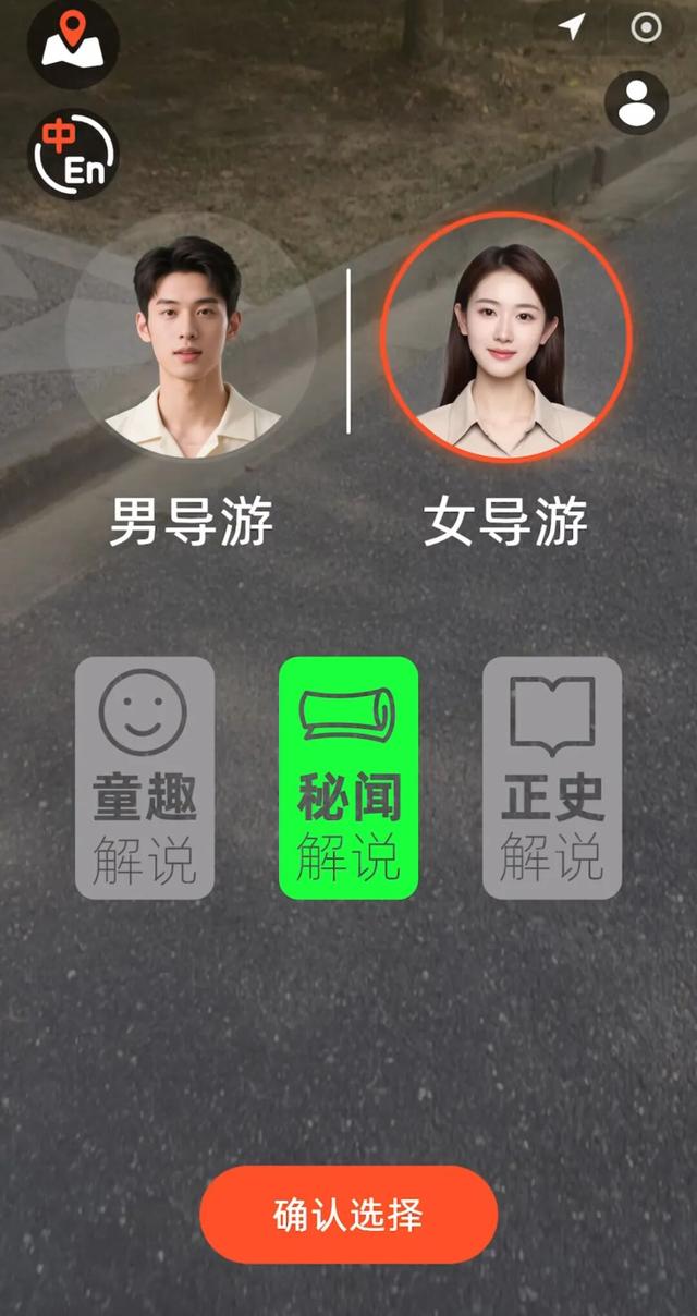 多道AI文旅“大餐”，接住国庆中秋“泼天客流”