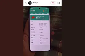 【SoC】华为Pura70新版本搭载全新SoC？麒麟9010E规格跑分流出图片