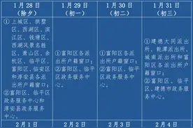 重要提醒：杭州多项业务暂停办理，别跑空了图片