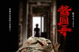 送票啦！「羊城晚报·羊城派」联合「抖音演出票」抖音直播间开播送福利！图片