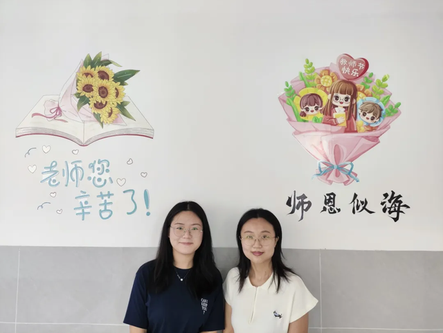 感动！威海这所学校的教师节活动心意满满！