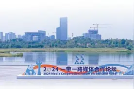 共享发展机遇  凝聚广泛共识图片