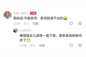 突然暴涨！有人从家里拖出100公斤，全卖了！网友吵翻……图片