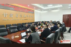 农业专家齐聚九龙山 助力甘肃老果园改造推动产业高质量发展图片