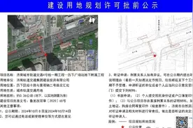济南万象城旋转木马即将“让路” 地铁4号线建设按下加速键图片