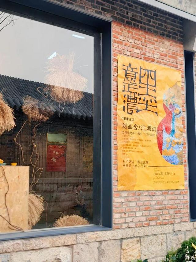 济南免费赏春新顶流来了！当海棠遇上中式建筑，超美超出片！