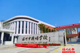 福州5所新学校亮相！图片
