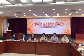 暑假外出谨防蚊子叮咬，预防登革热图片