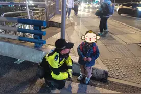 三岁萌娃走失后求助 民警通过书包里包裹找到父母图片