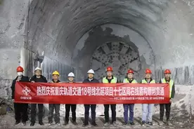 “开门红”！轨道交通18号线北延工程十八梯站—七星岗站区间右线盾构贯通图片