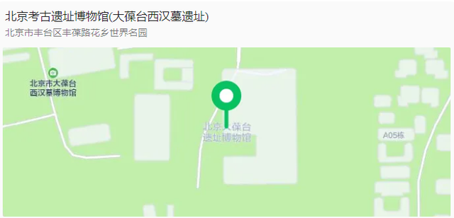 多彩活动带着孩子一起打卡！北京多家博物馆暑期错峰延时开放信息来啦
