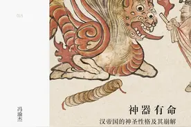 宗庙与天命：两汉之际长安神圣性的移易图片