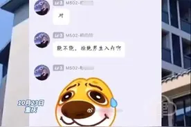 评论丨女生提议公共健身房禁入男生？不必被“性别对立”牵着走图片