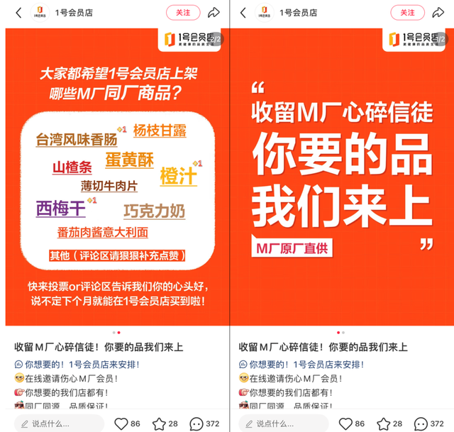 山姆转舵，从背刺中产开始