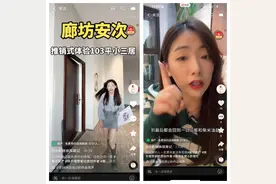 为了更好的未来：短视频直播生态下的新职业图景图片