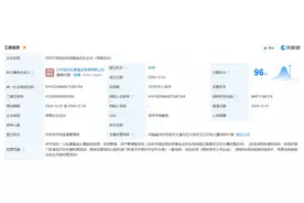 规模7亿元，开封文投创投基金成立图片