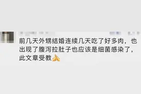 大半只羊下肚，14岁男孩突然肝衰竭！医生：这个细节千万注意图片