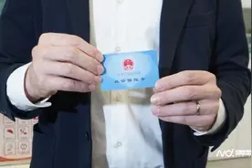 广州发放全省首批外国人工作许可“证卡合一”实体卡图片