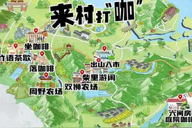 来村打“咖”！这两年乡村创业最火的业态之一在北仑开的怎么样？图片