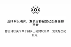 微信又推新功能！冲上热搜！图片