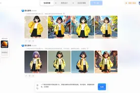 腾讯发布“业内首个” AI又要改造游戏行业了？图片