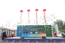 东营·六户葡韵城南文旅生活节暨葡萄采摘休闲汇盛大开幕！图片