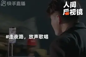 00后的马路歌厅，治愈了一百万人图片