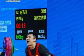 十五运举重资格赛，湖北大力士夺得3金2银图片