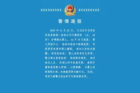 重庆警方通报“月嫂虐待婴儿”事件：辜某对婴儿采取过激行为被行拘图片