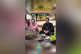 女生工作后给父母惊喜礼物，“爸爸一开始以为没有他的”，后来收到礼物后感动落泪图片