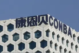 持牌直销企业仅剩86家！康恩贝之后是否引发退牌潮？图片