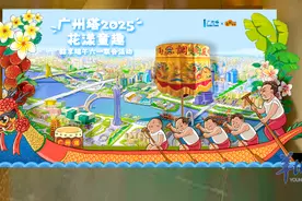 端午六一双节梦幻联动，广州塔举办“花漾童趣”活动图片