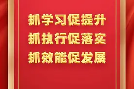 白振海带队征求市人大常委会对《政府工作报告（征求意见稿）》的意见建议图片