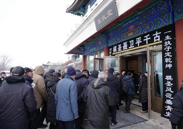 擂台“惊雷”犹在耳 风雪送别聂卫平