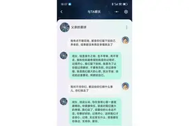 “爸爸，你在云端吗？”当一个女儿决定用AI复刻去世3年的父亲图片