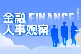 透视浙系金融“一哥”：三万亿浙商银行的三张面孔图片
