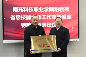 校会合作，共建“南科院”烹饪专业图片