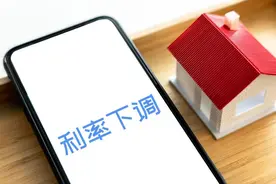 海量财经丨央行继续下调个人住房公积金贷款利率至2.6%，100万房贷30年期少还近5万元图片