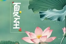 夏至已至，白昼最长的浪漫正在发生图片