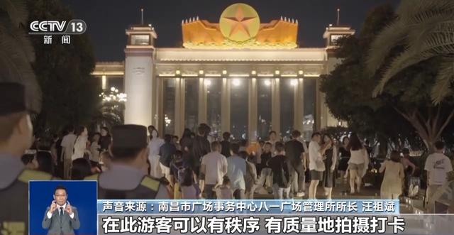 多景区推出“限时拍照”，满足游客体验与保障秩序如何平衡？