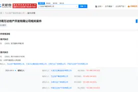 万达集团，再被执行超1.8亿元！被执行总金额高达65.78亿元图片