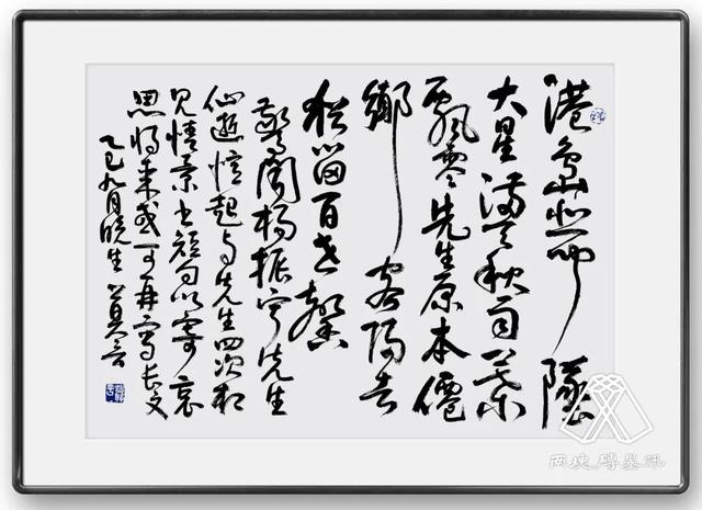 莫言写诗悼念杨振宁