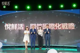 悦鲜活鲜牛奶登陆香港市场 正式启动国际化战略图片