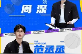 《奔跑吧12》今晚带来最强社团争霸赛图片
