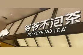 记者实测5款茶饮含冰量：蜜雪少冰近似正常冰，有品牌冰块放了半杯……图片