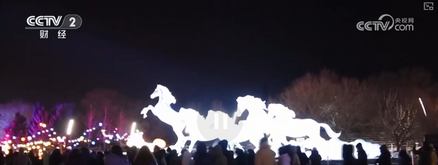 辽宁抚顺：沉浸式冰雪光影炫出文旅新色彩