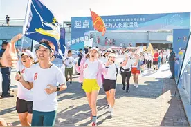 全民健身活动月启动，87个体育场馆免费或优惠开放 123大家一起动起来图片
