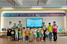 江门开平公安交警走进辖区幼儿园开展“文明交通 绿色出行”宣传教育活动图片